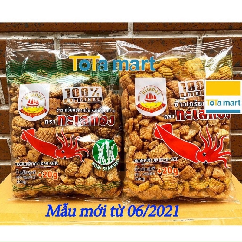 mực pin thai lan đổi mẫu mới ạ kèm tặng