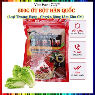 500G ỚT BỘT HÀN QUỐC CHUYÊN DÙNG LÀM KIM CHI