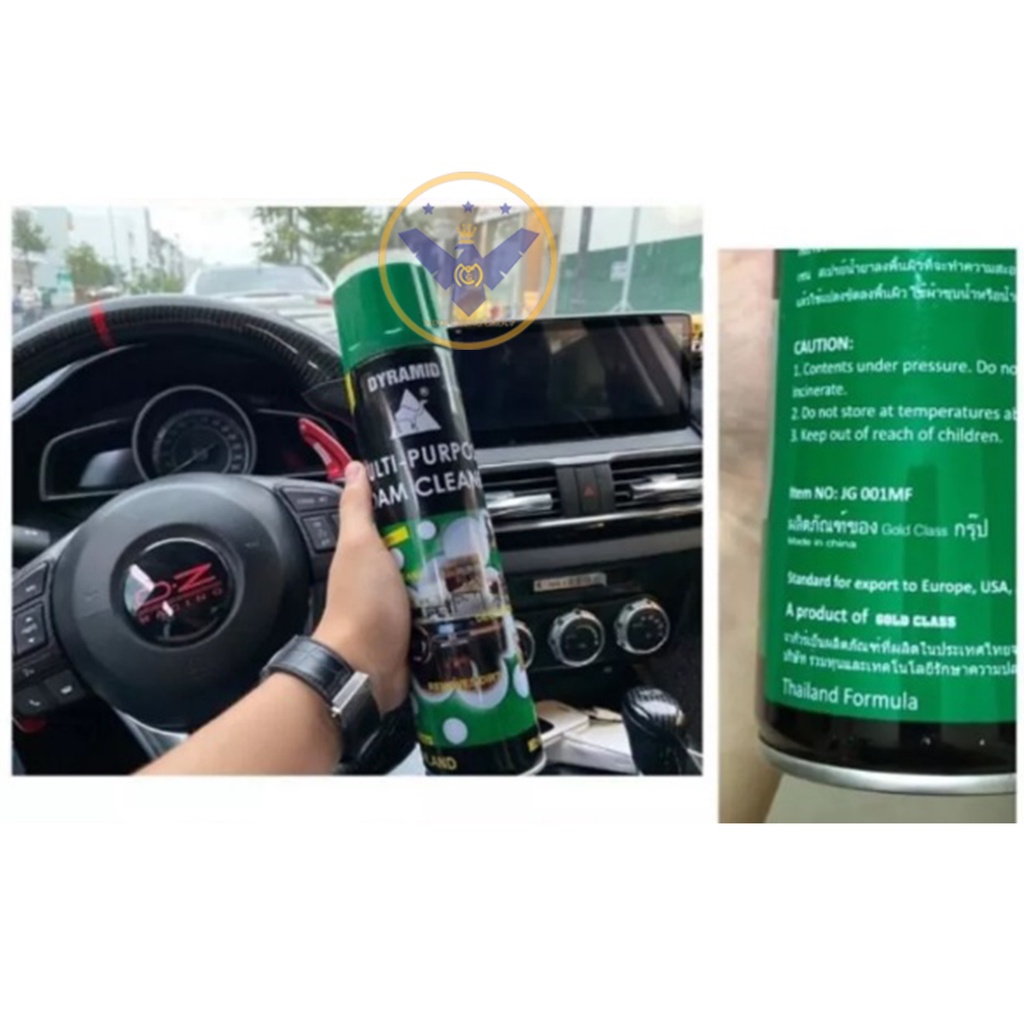 COMBO 2 chai xịt bọt tẩy vệ sinh nội thất xe ô tô đa năng Dynamid Foam Cleaner 650ml