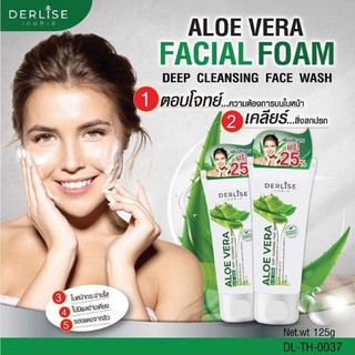 Sữa rửa mặt Derlise Aloe Vera Thái Lan (125g)