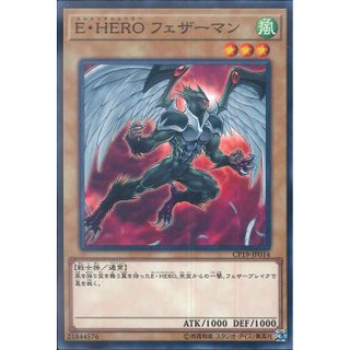 Lá bài thẻ bài Yugioh CP19-JP014 - Elemental HERO Avian