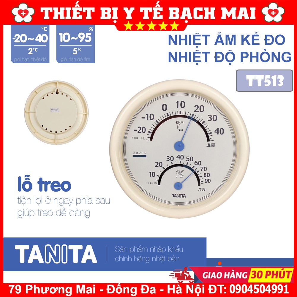 Nhiệt Ẩm Kế TANITA TT-513 NHẬT BẢN