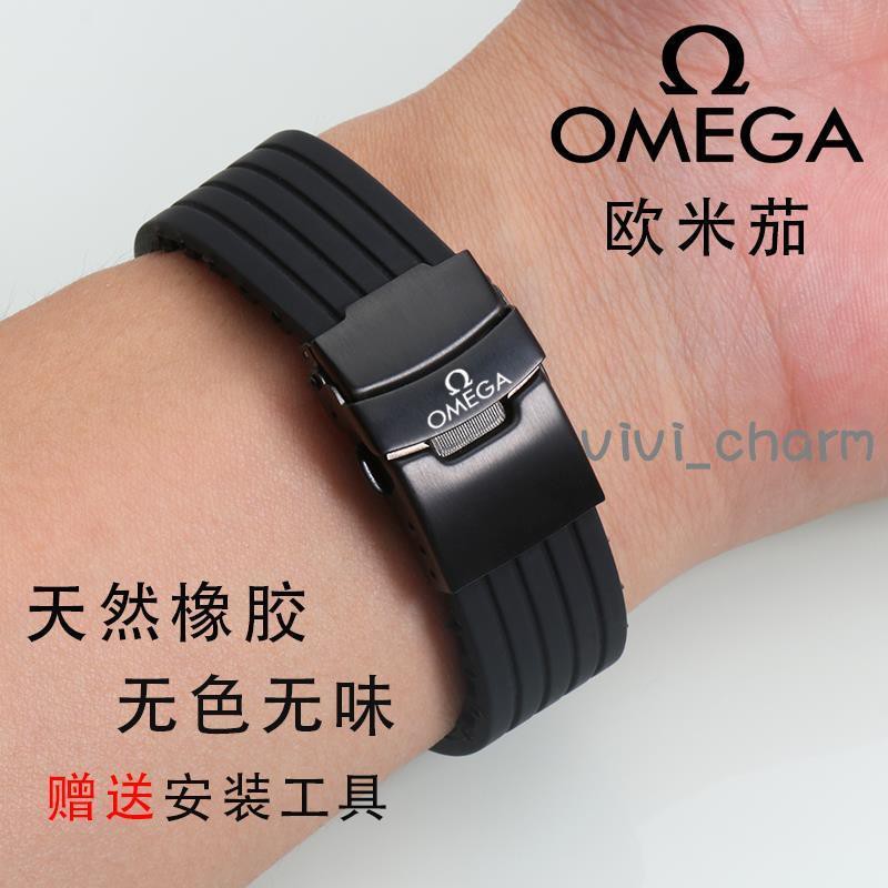 Omega Dây Đeo Đồng Hồ Bằng Silicone Chống Nước 18 20 22mm 007 Cho Nam Nữ