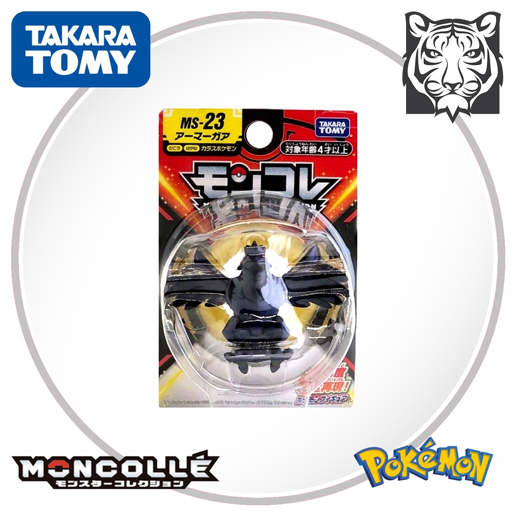 Mô hình Pokemon Armor Gua - Mini Size