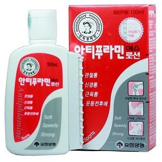 Dầu nóng Antiphlamine Hàn Quốc