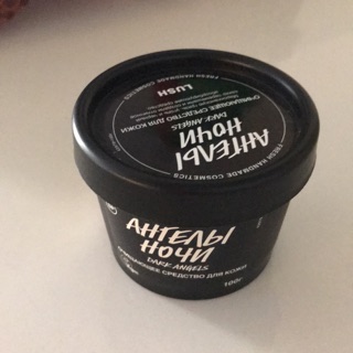 Sữa rửa mặt Lush