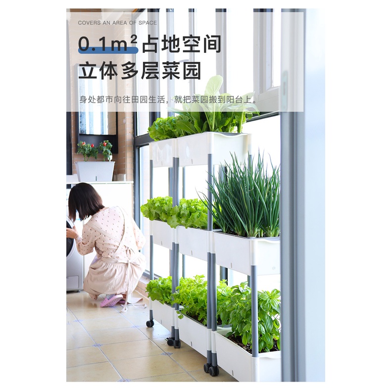 Chậu trồng cây thông minh 3 tầng cho ban công Chậu cây 2 lớp tự dưỡng cho ban công chung cư