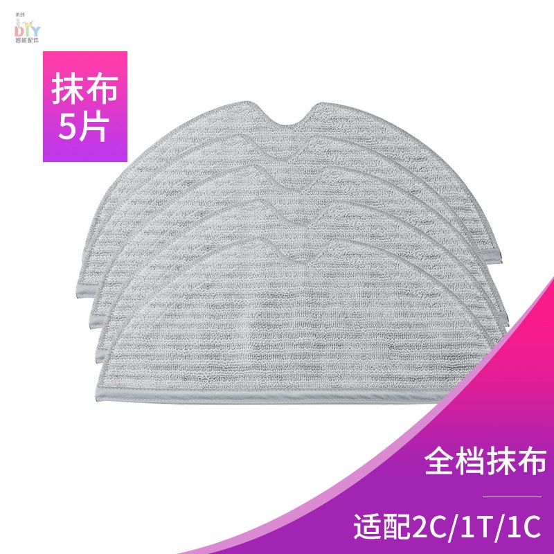 Xiaomi Mi Robot Vacuum Mop 2 / Mi Robot Vacuum 2C Parts of Main Brush Side Brush Brush Cover Filter