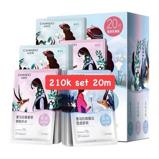 SET 5 MIẾNG MẶT NẠ CHANDO