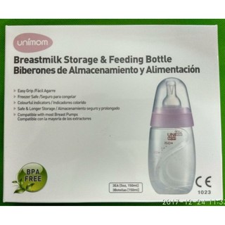 Bộ 3 bình trữ sữa Mẹ 150ml kèm núm ti bú size S - Unimom Hàn Quốc
