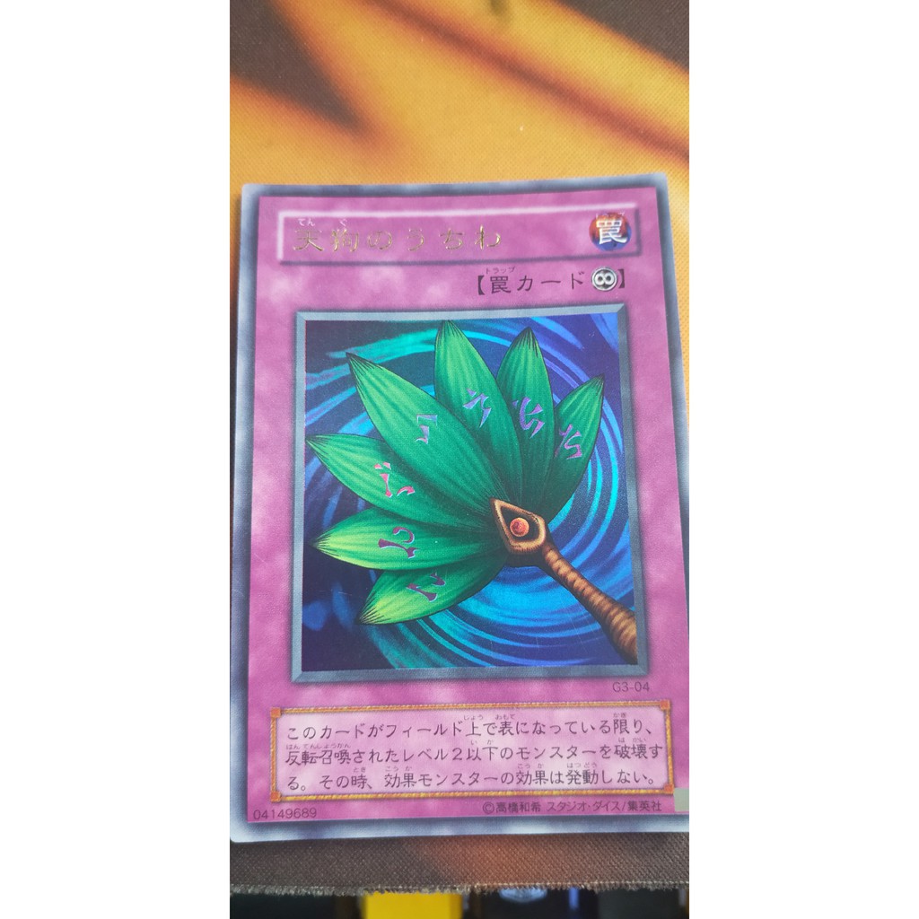 [Thẻ bài Yugioh OCG] G3-04 Goblin Fan - Ultra Rare (Mã cổ)