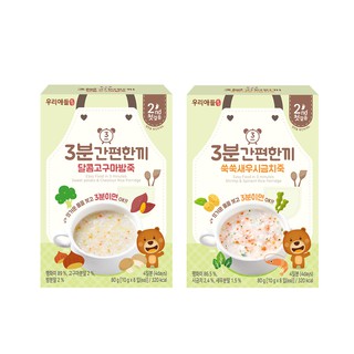 Cháo ăn dặm Miznco Hàn Quốc cho bé từ 6 tháng tuổi
