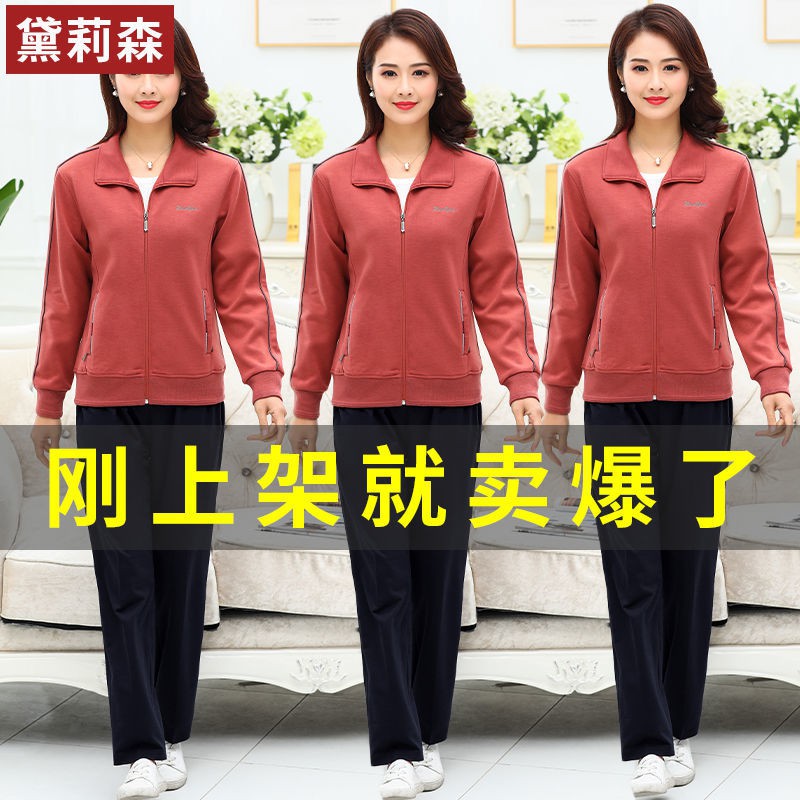 Set Bộ Đồ Nữ Mặc Nhà Siêu Thoáng Mát Co Giãn Cho Mùa Hè Giá RẻLFG