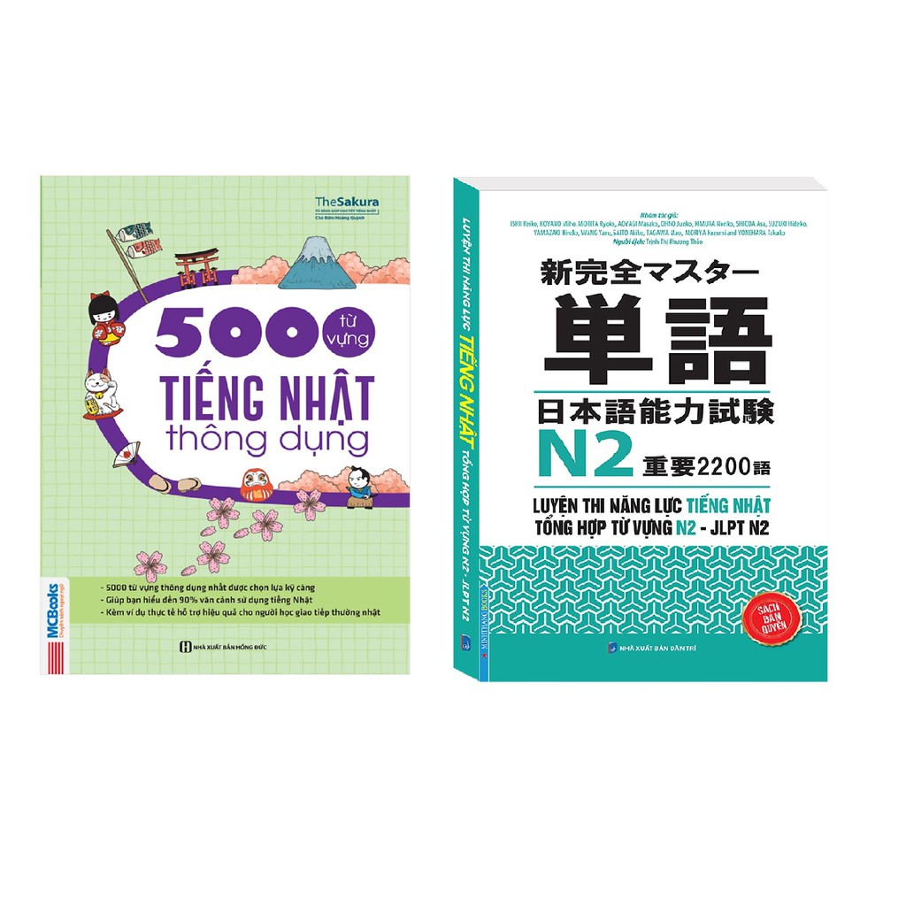 Sách - Combo 5000 Từ Vựng Tiếng Nhật Thông Dụng + Luyện Thi Năng Lực Tiếng Nhật Tổng Hợp Từ Vựng N2 - Jlpt N2