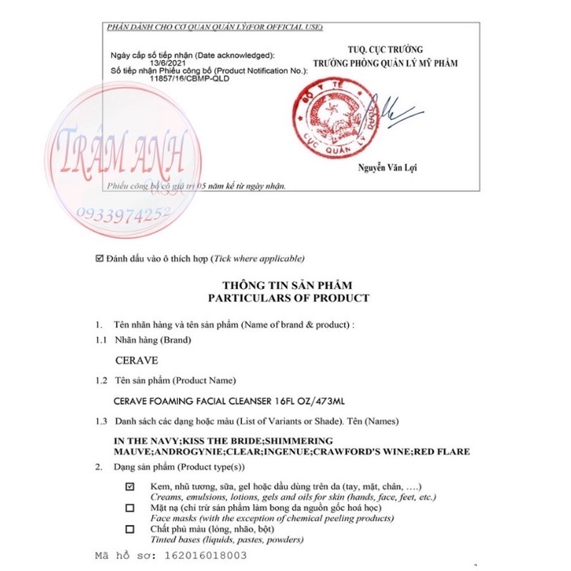 Sữa rửa mặt CeraVe Foaming Facial Cleanser dành cho da dầu. 473ml