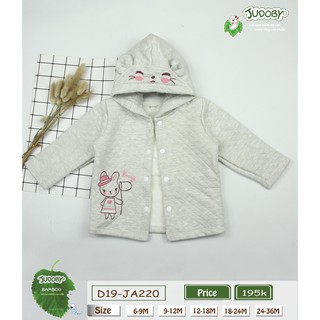 JA220 Áo khoác có mũ Judoby (9-36M)