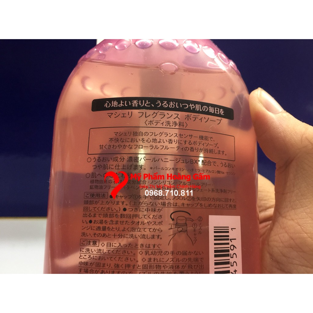 {Chính hãng - Ảnh thật} Sữa tắm Shiseido Macherie 450ml Nhật Bản | BigBuy360 - bigbuy360.vn