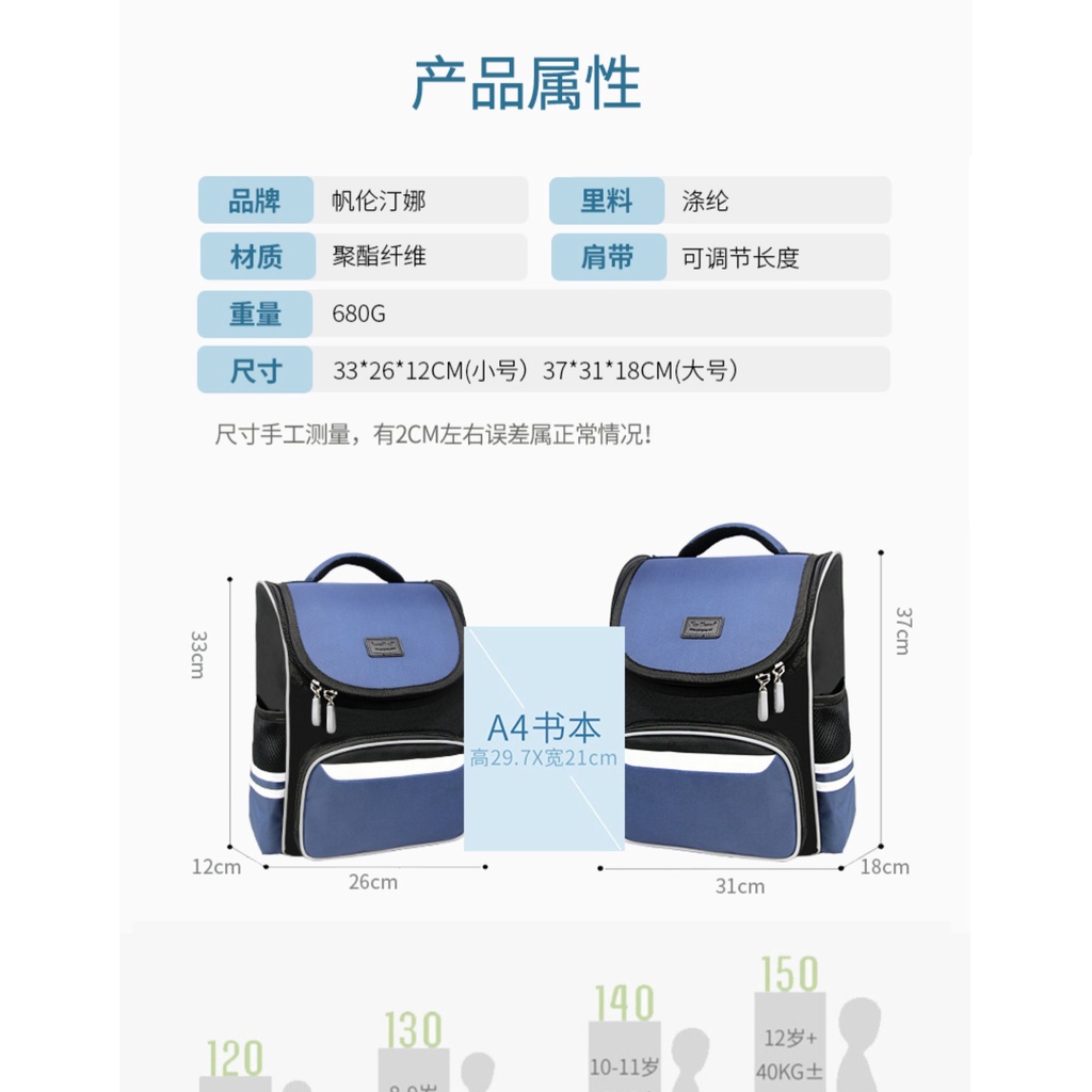 Ba Lô Đi Học Xinh Xắn Dành Cho Bé Trai Và Bé Gái