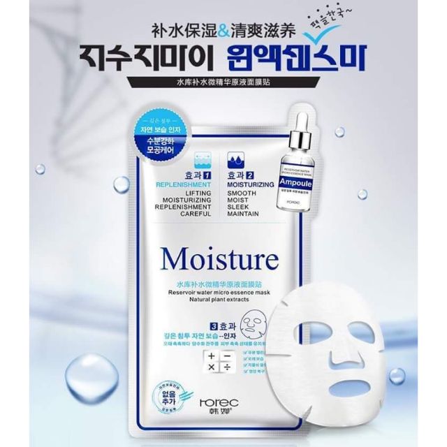 Mặt nạ serum Moisture ROREC