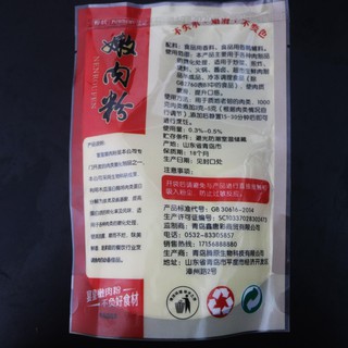 BỘT LÀM MỀM NENROUFEN - GIA VỊ NẤU MÓN TRUNG