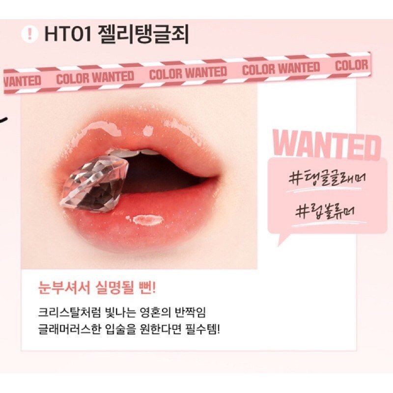 SON BLACK ROUGE HALF N HALF WATER GLOW