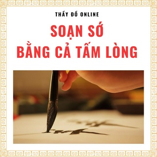 SỚ cầu công danh
