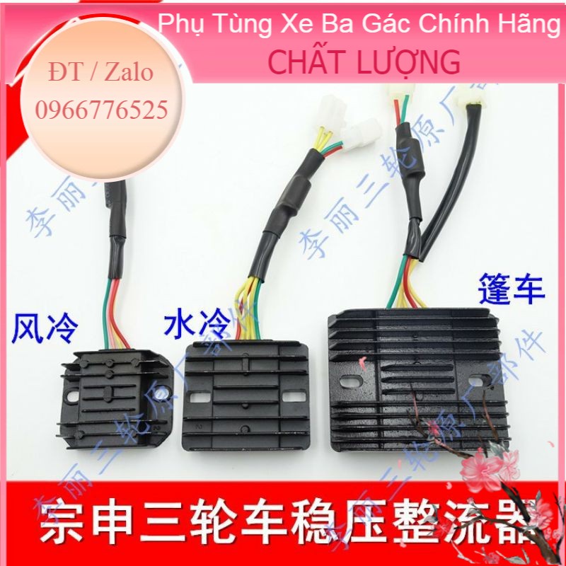 [ Hàng Chính Hãng ] Cục Sạc Cho Xe Ba Gác