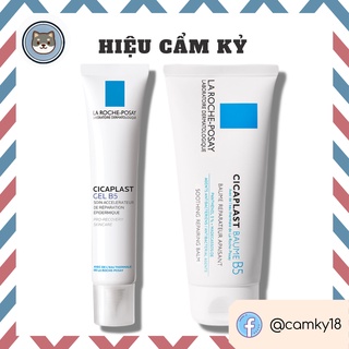 [ORDER] Kem dưỡng phục hồi da phù hợp cho trẻ em La Roche-Posay Cicaplast Baume B5