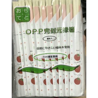 100 đôi Đũa tách xuất Nhật dùng 1 lần