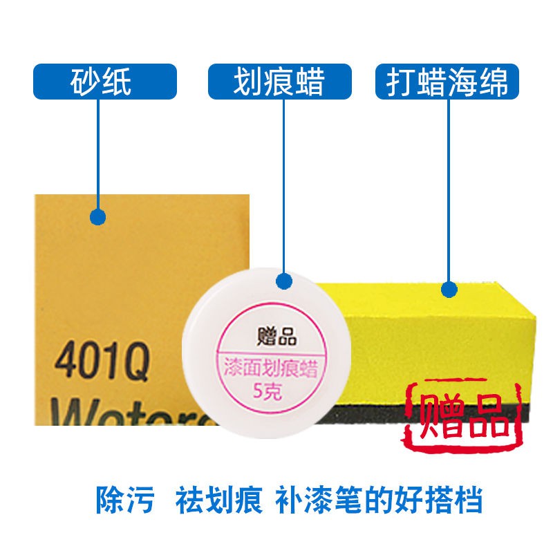 Bút Xóa Vết Trầy Cao Cấp Cho Ô Tô Hyundai Leading Festa Shengda Elantra IX35 Sonata