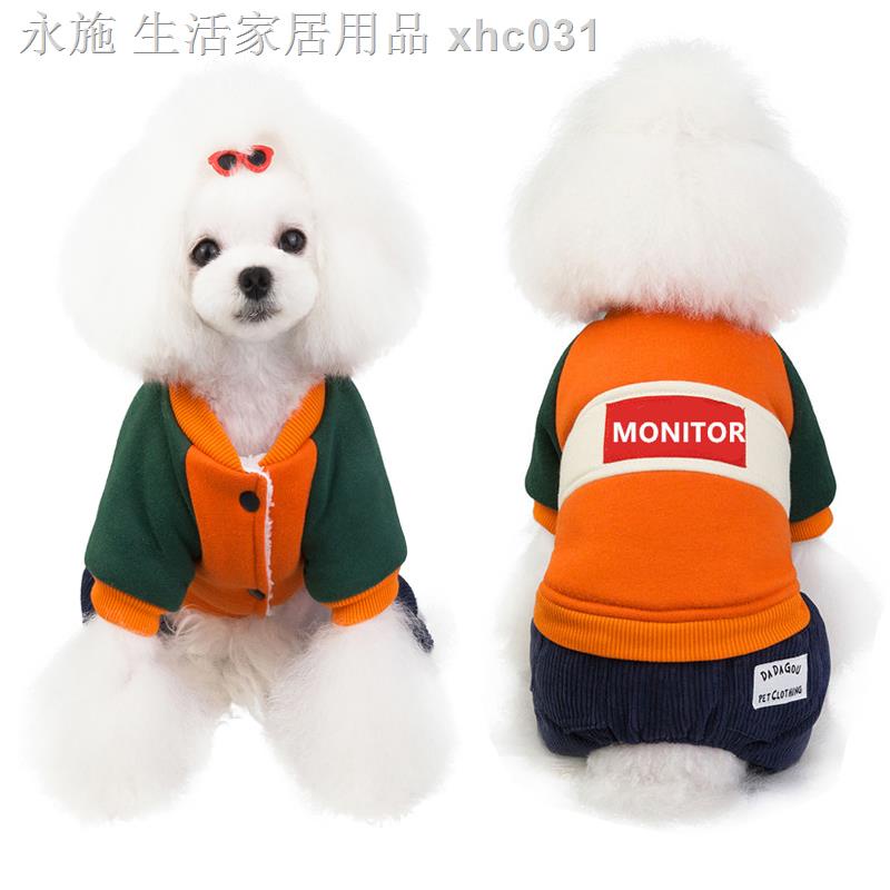 Bộ đồ thời trang xinh xắn cho thú cưng♤۩Áo giữ ấm mùa đông dày dặn màu sắc thời trang dành cho thú cưng