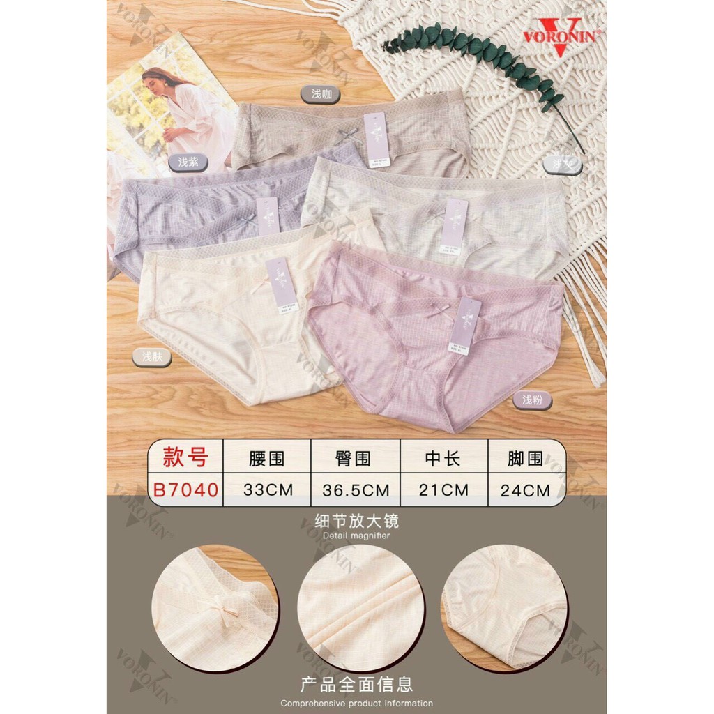 Quần lót bầu và sau sinh cạp chéo co giãn chất thun cotton sợi tre mỏng mát mùa hè dành cho mẹ bầu và sau sinh 7040