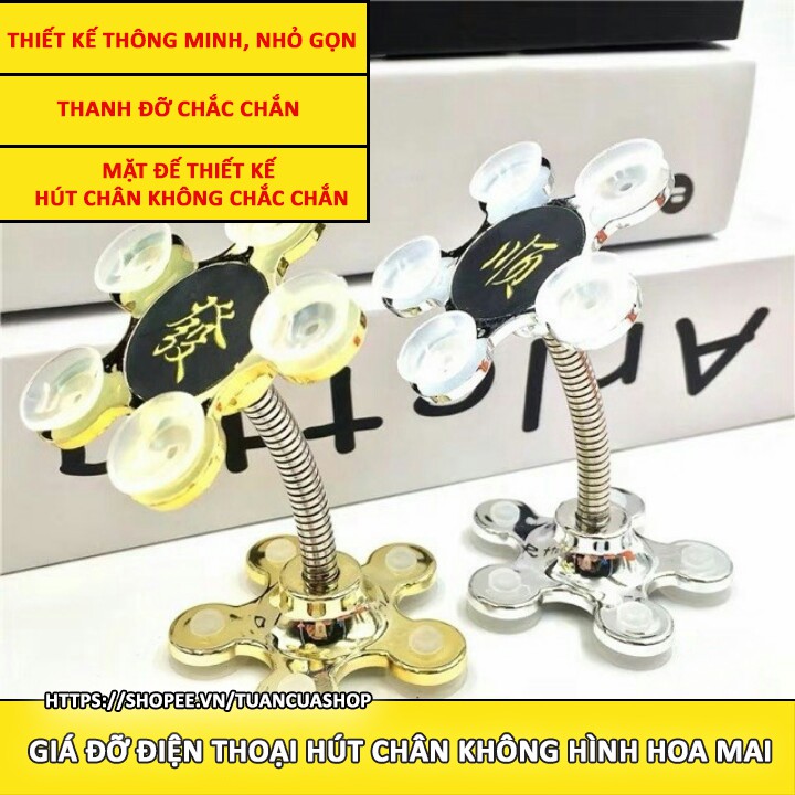 Giá đỡ điện thoại thông minh hút chân không hình hoa mai