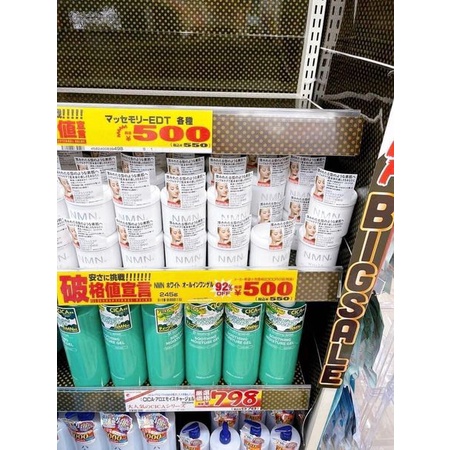 Kem Dưỡng NMN Trắng Da Chống Lão Hóa, Gel Dưỡng NMN White All In One, Dưỡng Da Nâng Cơ Giảm Nếp Nhăn