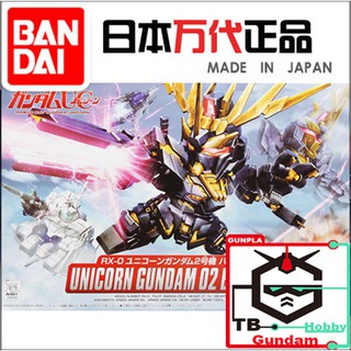 Mô Hình Lắp Ráp Gundam SD 02 Banshee
