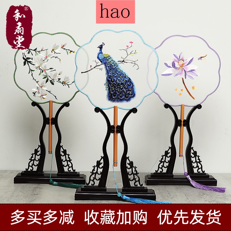 Quạt Tròn Cầm Tay Thêu Họa Tiết Phong Cách Trung Hoa Cổ Điển Dùng Khi Nhảy Múa