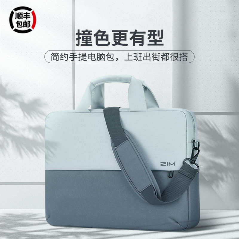 Túi Đựng Laptop 52cm Cho Apple Lenovo 17