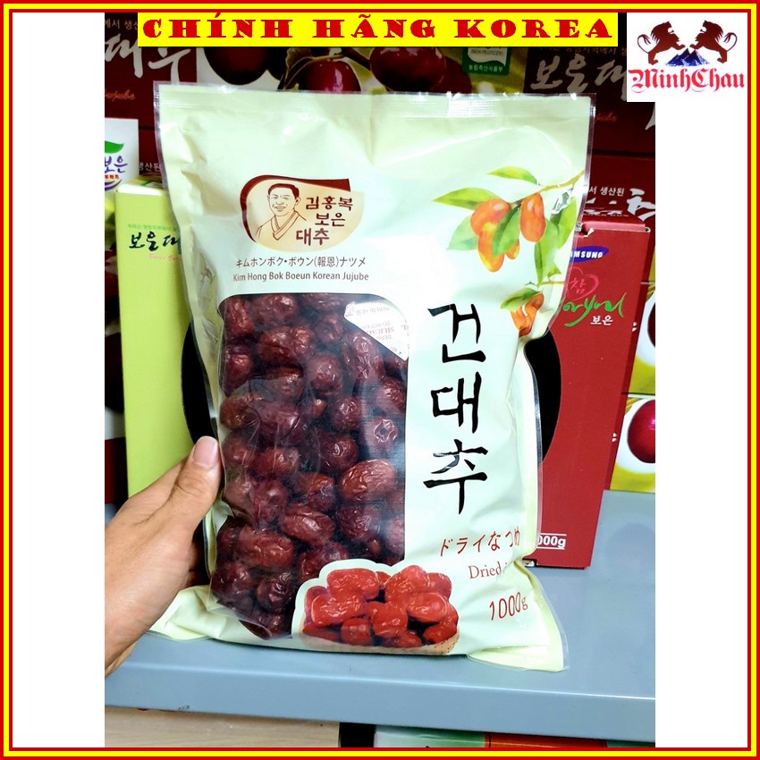 Táo Đỏ Sấy Khô Hàn Quốc - Táo Đỏ Hộp Quà 1kg - minhchau