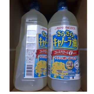 Dầu ăn hoa cải Ajinomoto nội địa Nhật Bản chai 1lit