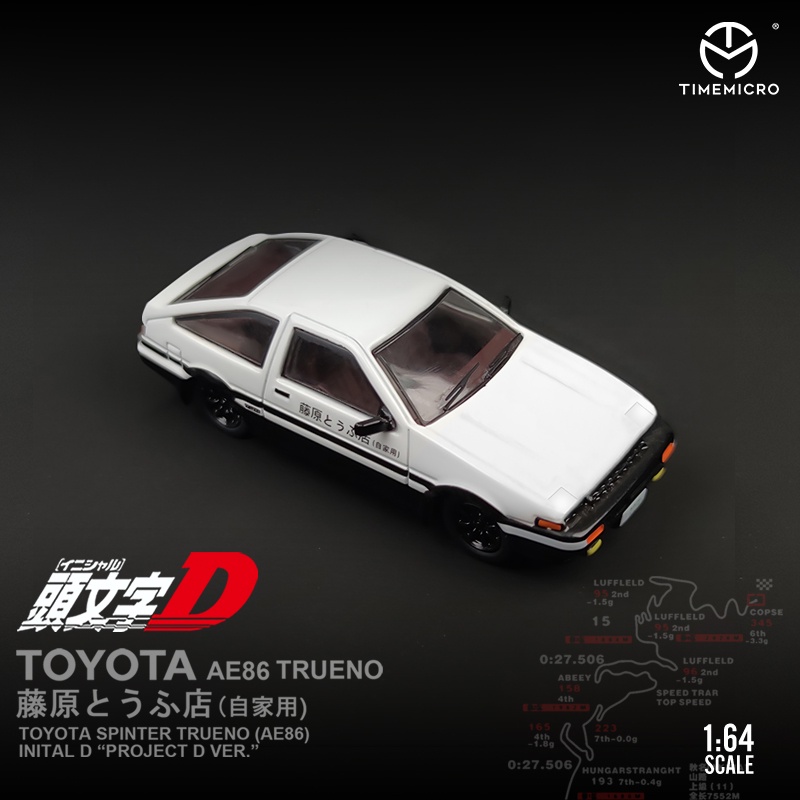 Mô Hình Xe Hơi Thể Thao toyota ae86 Tỷ Lệ 1: 64 Bằng Hợp Kim Cao Cấp
