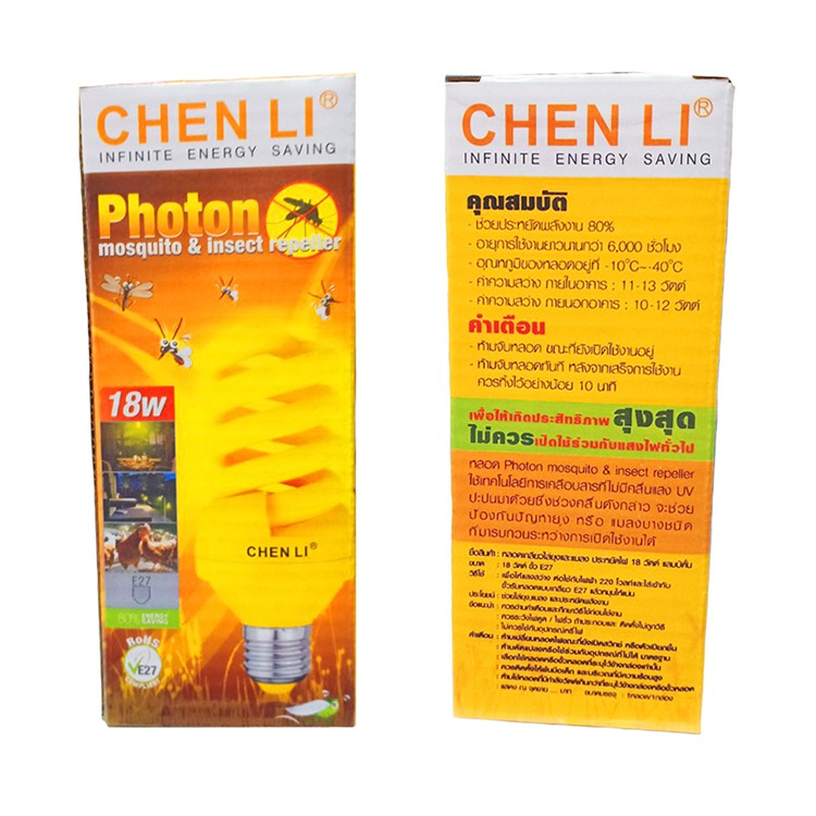 (HÀNG THÁI CHÍNH HÃNG) Bóng Đèn Đuổi Muỗi CHENLI 18W cao cấp [ KÈM ẢNH THẬT]