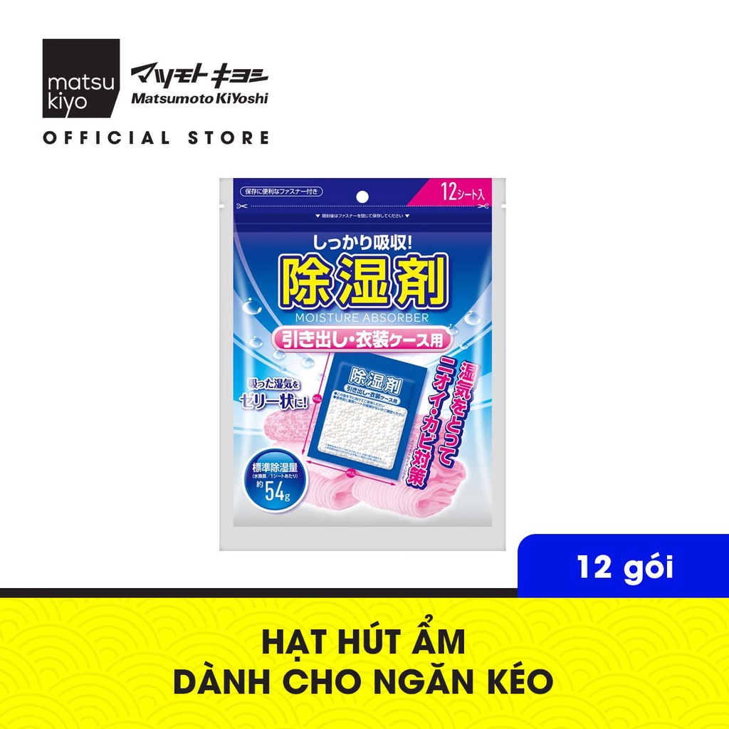 Hạt hút ẩm dành cho ngăn kéo Matsukiyo 12 gói