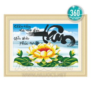 Tranh đính đá Chữ Tâm 77228 (chưa đính)