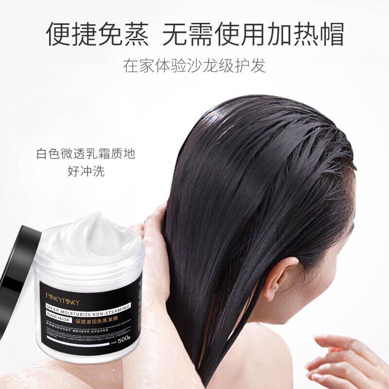 [hàng có sẵn ]Ủ tóc siêu mượt PINKYPINKY | BigBuy360 - bigbuy360.vn