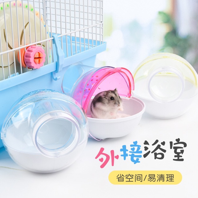 Nhà tắm gắn lồng. Nhà tắm hamster gắn lồng