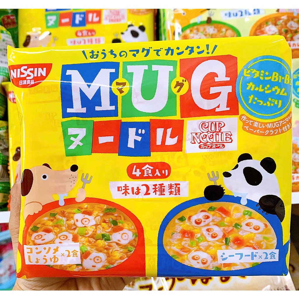 Mì Mug Vàng Nissin Cho Bé Ăn Sáng Trưa Tối Cung Cấp Chất Bột Vitamin Khoáng Chất Canxi Thơm Ngon Bổ Dưỡng