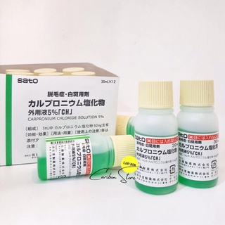 Tinh chất mọc tóc sato (30ml)