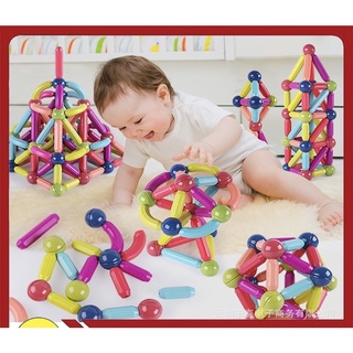 Bộ xếp hình nam châm 64 chi tiết, đồ chơi xếp hình nam châm Montessori thông minh cho Bé - MG82