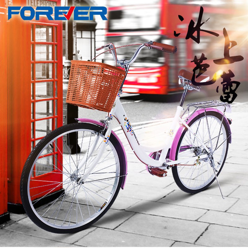 【Xe đạp】Xe đạp thương hiệu Yongjiu Thượng Hải dành cho học sinh trưởng thành, xe đạp đi lại nhẹ cho