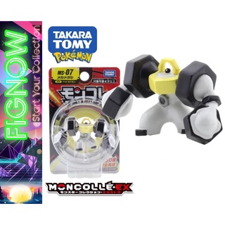   NEW  Mô hình Pokemon chính hãng Takara Tomy Monster Colletion - Moncolle Melmetal MS-07 